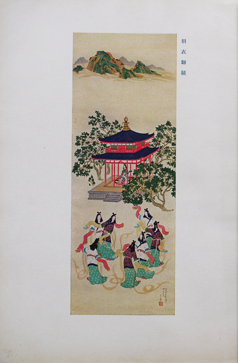 霊華追悼画集（吉川霊華遺作集）關如来著 會心居発行 昭和4年 : 古書 古群洞 kogundou60@me.com  検索窓は右側中央にあります。検索文字列は左詰めで検索して下さい。（文字列の初めに空白があると検索出来ません）