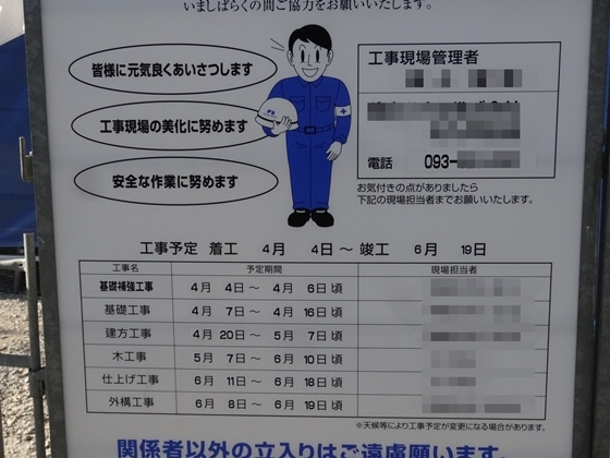 15-042:技術革新か伝統か_f0233328_23010745.jpg