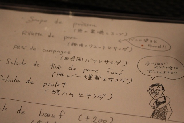 *赤坂*「Pour Toi」_f0348831_18553653.jpg
