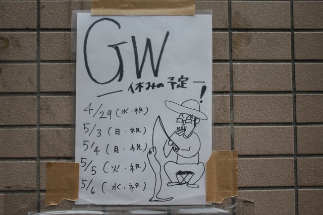 *赤坂*「Pour Toi」_f0348831_18571981.jpg