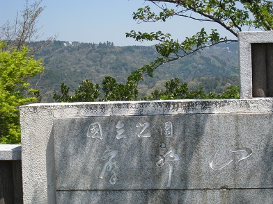 関西赴任初の山は　　兵庫県　摩耶山へ（７０２ｍ）_c0077338_203377.jpg