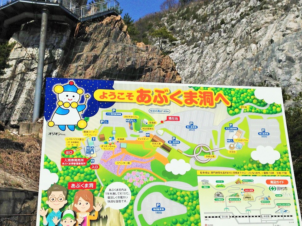 2015 サクラサク まるせいツーリング_c0261447_135048.jpg