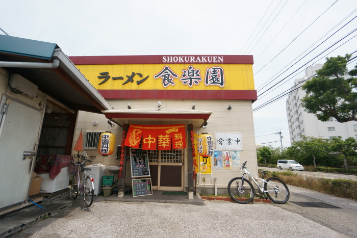 食楽園_a0077663_114587.jpg