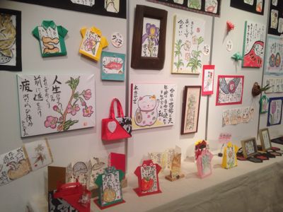 第12回熊取絵手紙クラブ展_e0136066_9561683.jpg