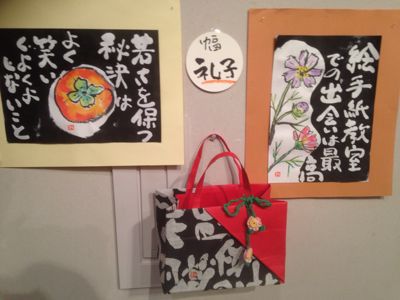 第12回熊取絵手紙クラブ展_e0136066_9561844.jpg