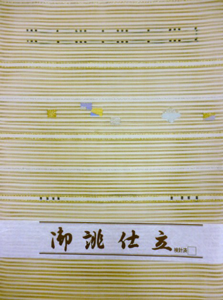 今日のおススメ_b0159571_16304672.png