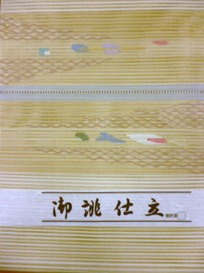 今日のおススメ_b0159571_1631212.png