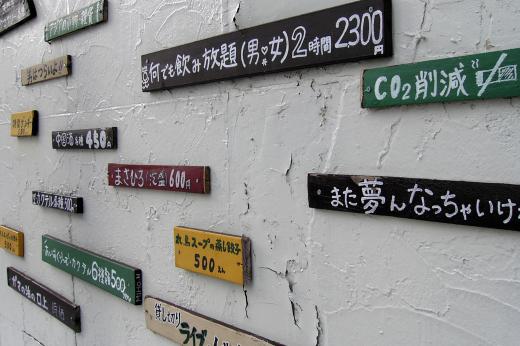 MENU_e0338273_18552442.jpg
