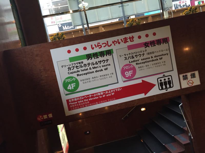 新宿での過ごし方_d0135694_23694.jpg