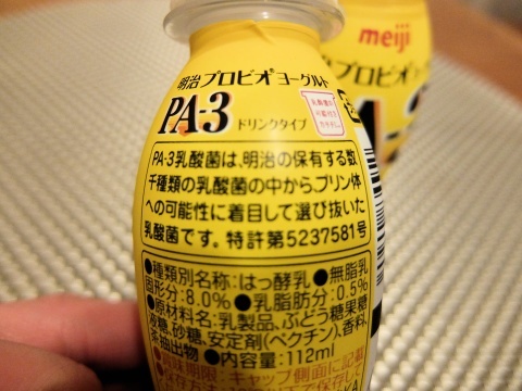 c0229500_22264979.jpg