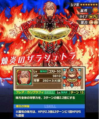 すかいのサモンズボードだより すかいのサモンズボードだより