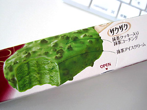 a0177205_1431344.jpg