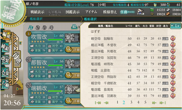 b0143915_2101682.png