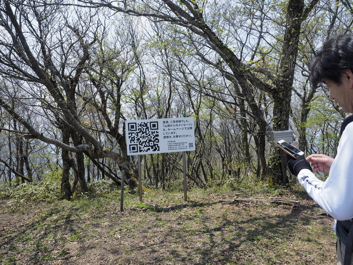 大江高山登山_c0116915_0115466.jpg