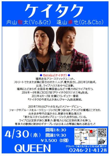 4/29(水・祝)華麗でスタイリッシュな二胡奏者ウェイウェイ・ウーさんLiveです! _d0115919_17255530.jpg