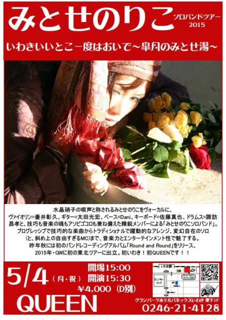 今できてるポスターアップします。_d0115919_17485397.jpg