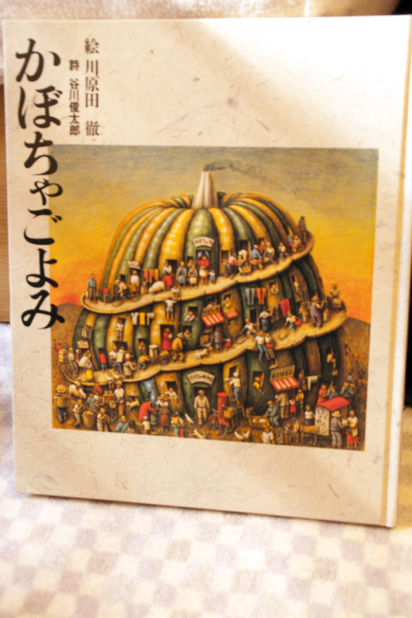絵本の会 2015・4月_d0180229_14175657.jpg