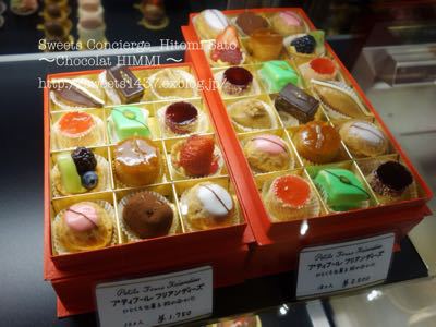 日本でフランス伝統菓子を伝える☆東京 尾山台 “ オーボンヴュータン 
