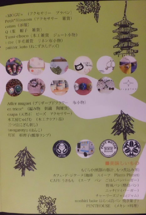d0165550_21492720.png