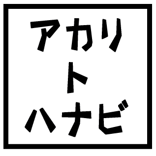 母の日お花画像(撮れたのだけですすいません＞＜)_f0041850_9343289.png