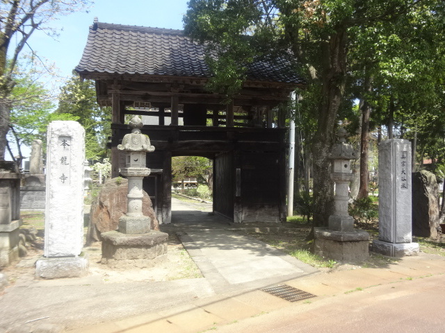 本龍寺（上越市）_c0182455_09535098.jpg