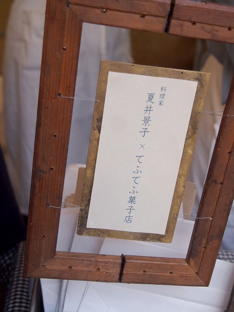 a0331259_20334449.jpg