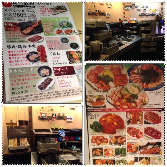 焼肉菜包 朴然 気ままな食いしん坊日記2 焼肉菜包 朴然 気ままな食いしん坊日記2