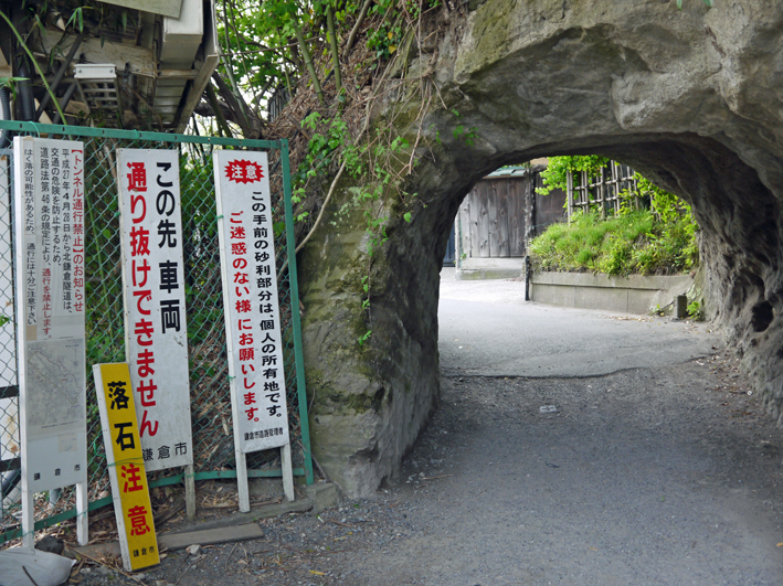 通勤・通学の混雑、交通事故発生の懸念：北鎌倉緑の洞門通行禁止_c0014967_11131917.jpg
