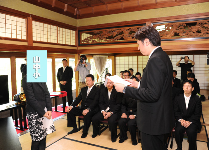 山中温泉「初老辛未会」寄付贈呈式_d0095673_1451396.jpg