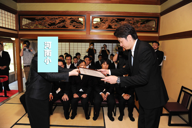山中温泉「初老辛未会」寄付贈呈式_d0095673_146372.jpg