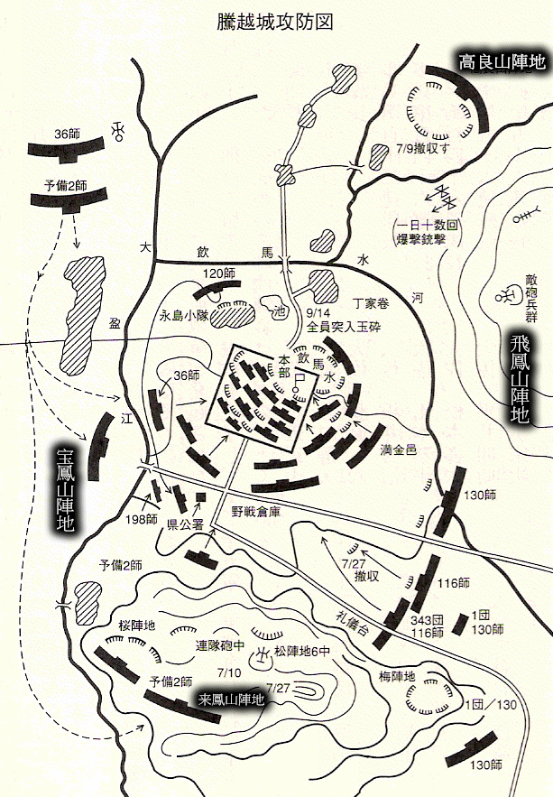 1944 騰衝戰役-日本騰越守備隊_e0040579_1372885.gif