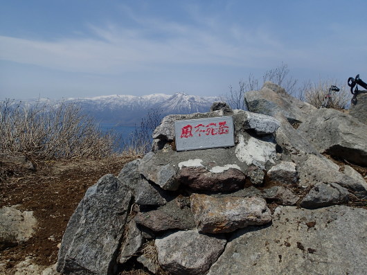 風不死岳北尾根_c0346881_21311108.jpg