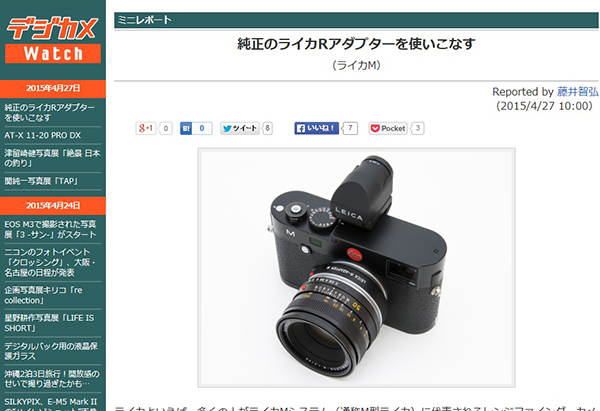 デジカメWatchにミニレポートが掲載されました_c0030685_11355393.jpg
