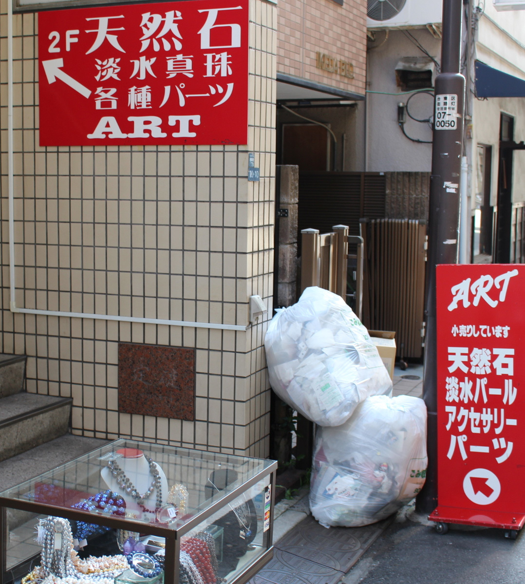 Private Roomお買い物day と浅草橋 秋葉原 ホビーやっぱり増える