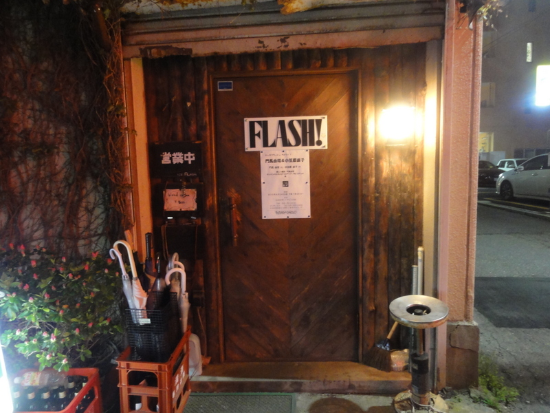 ジャズフラッシュLIVE。またまた最高でした。_e0046190_1522183.jpg