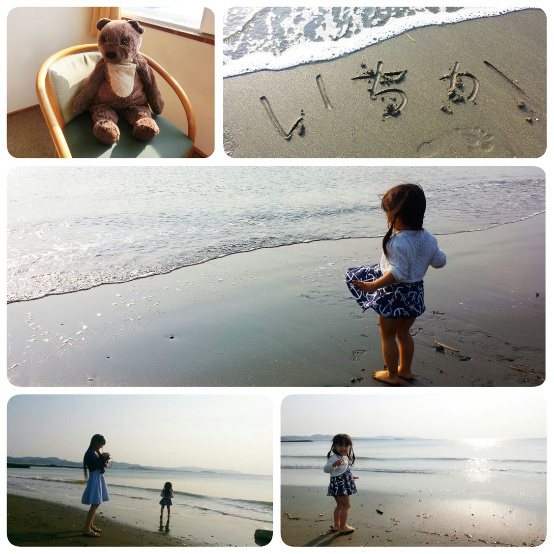 館山旅行! 初めての海(*´∇`*)_d0224894_21293190.jpg