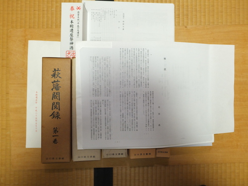 ４県議、混乱の自民県連に復党願…不満くすぶる_c0192503_1365127.jpg