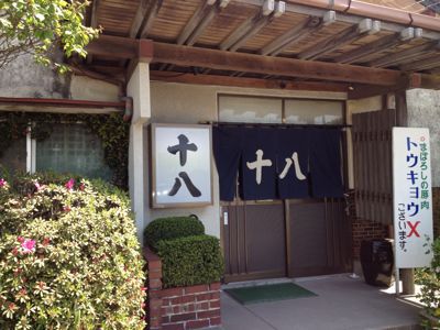 e0204904_0205724.jpg