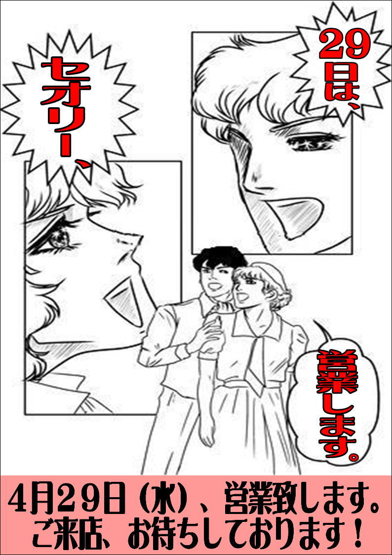 *ご案内*_c0170520_11484652.jpeg