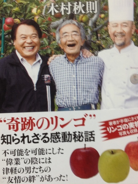 奇跡のリンゴ 天然酵母パンの店 Ko Boko Bou 奇跡のリンゴ 天然酵母パンの店 Ko Boko Bou