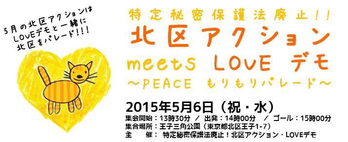 市民の抗議船が辺野古沖で転覆　ほか_f0212121_17465747.jpg
