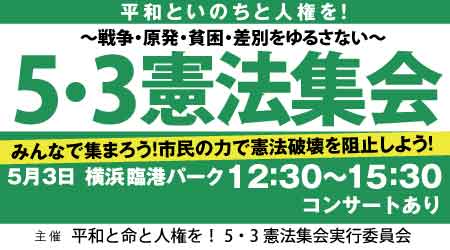 市民の抗議船が辺野古沖で転覆　ほか_f0212121_17514154.jpg
