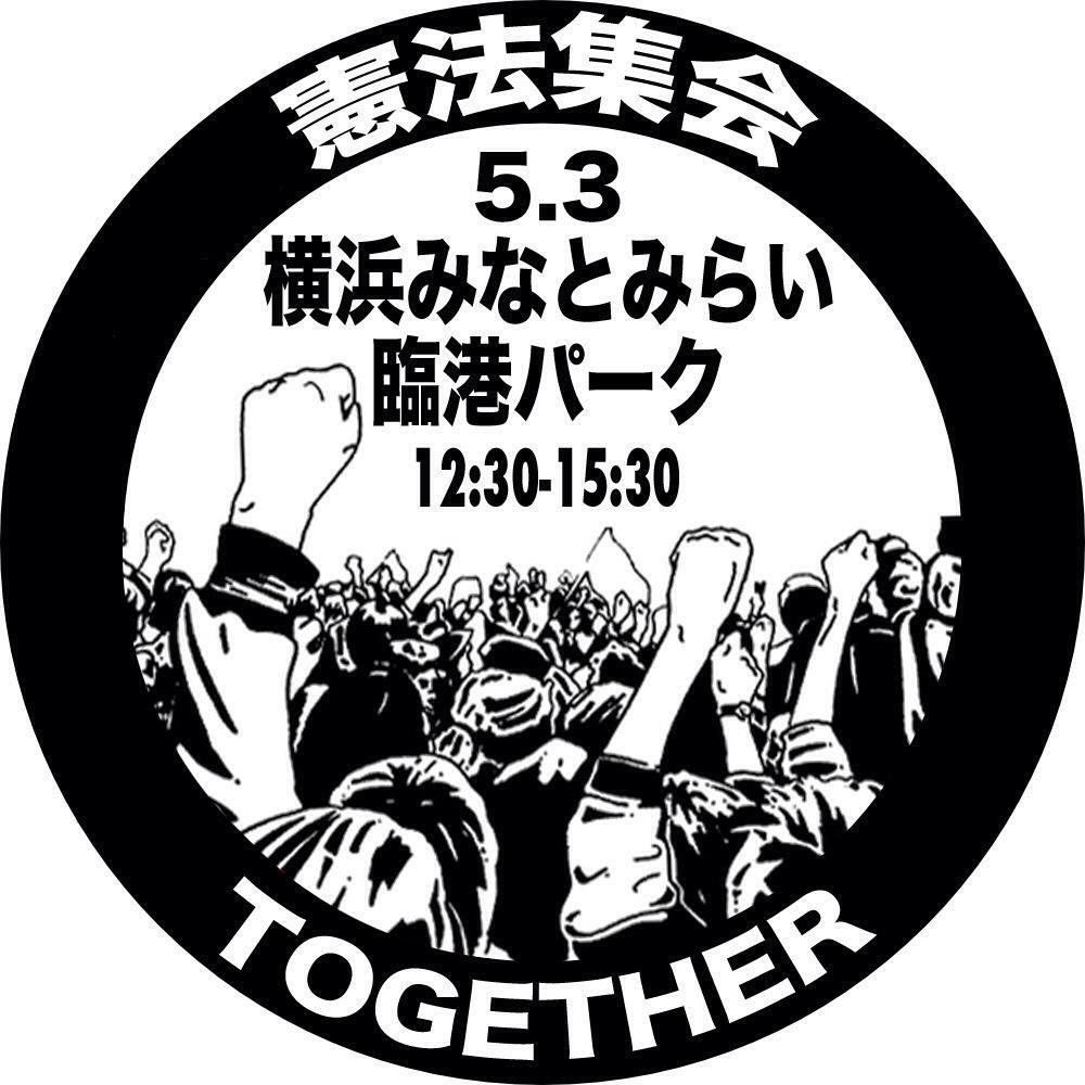 市民の抗議船が辺野古沖で転覆　ほか_f0212121_17514275.jpg