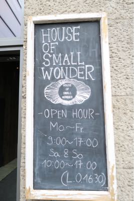 ベルリンテイストの和カフェ&レストラン：House of Small Wonder_b0315247_4213649.jpg