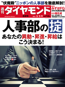 「人事部の最大の仕事は社長を育てること」（LIXILグループ執行役副社長　八木洋介氏）_a0004752_1281418.jpg