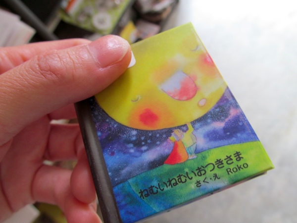 本と紙雑貨と、豆本と「PICTUREBOOK GALLERY RIRE」_f0129557_1635017.jpg
