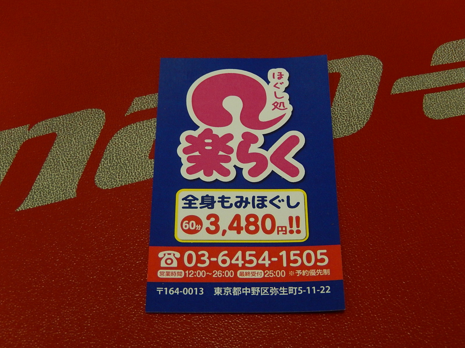 4月28日 渋谷 原宿 の自転車屋 FLAME bikeです_e0188759_121341.jpg