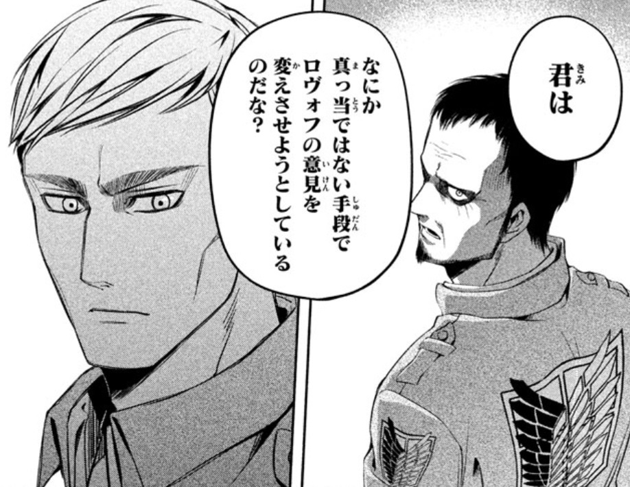 突撃の巨人 たった独りのヤシャスィーン レツブロ 構わない どう見られても ブログなら 突撃の巨人 たった独りのヤシャスィーン レツブロ 構わない どう見られても ブログなら