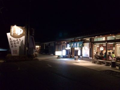 群馬一人旅⭐︎ お蕎麦🎵_c0151965_1655226.jpg