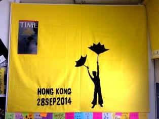 香港雨傘運動展  開催中_c0135971_1913413.jpg